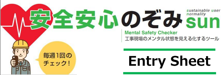 無料体験実施中